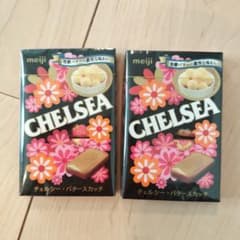 明治　チェルシー　バタースカッチ味　2箱のサムネイル