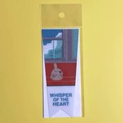 ジブリの立体造形物展　限定 しおりフラッグ　耳をすませば