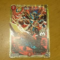 デュエルマスターズ バッドブランドのサムネイル