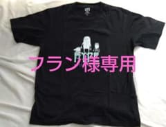 【フラン様専用】米津玄師セットのサムネイル