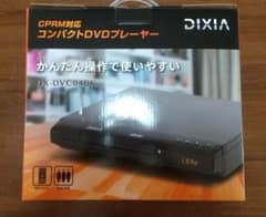 DVDプレーヤーのサムネイル