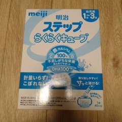 30本　明治 ステップ らくらくキューブ 1~3歳用のサムネイル