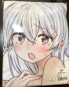 よわよわ先生 抱き枕カバー - メルカリ