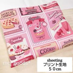 아메리칸 레트로 스위트 무늬 프린트 원단 50cm 체리 핑크 딸기