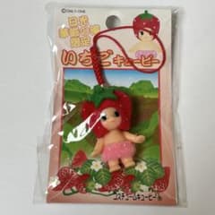 【未開封】日光限定 いちごキューピー マスコットのサムネイル