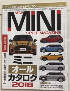 ガッツ！様 リクエスト 2点 まとめ商品のサムネイル