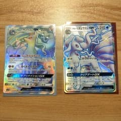 【美品】ポケモンカード アローラキュウコンGX HR 2枚セット 美品】ポケモンカード アローラキュウコンGX HR 2枚セット - メルカリ