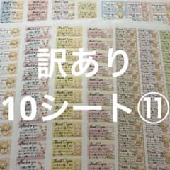 雫【プロフ見てください】様 リクエスト 2点 まとめ商品のサムネイル