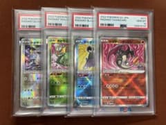 【高騰中】かがやくリザードン カメックス フシギバナ イーブイ PSA 連番 高騰中】かがやくリザードン カメックス フシギバナ イーブイ PSA 連番