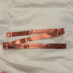 西野カナ フリフラ2個、銀テープ1枚 西野カナ銀テープ - メルカリ