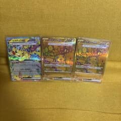 ピカチュウEX 3枚のサムネイル