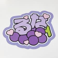 FRUITS ZIPPER ❤︎ 仲川瑠夏のサムネイル