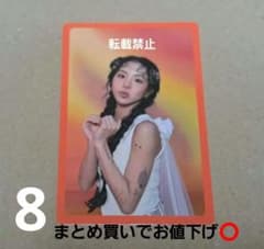 TWICE With YOU-th チェヨン フォトカード blast verのサムネイル
