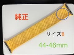 Apple Watch 純正ブレイデッドソロループ　8 44/45/46mmのサムネイル