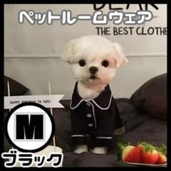 ドッグウェア ルームウェア 犬用パジャマ パジャマ かわいい M ブラックのサムネイル