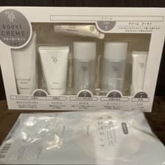 ナリス化粧品 新マジェスタ スターターセット ブースト - メルカリ