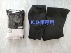 【K.D様専用】マタニティタイツ2本セットのサムネイル