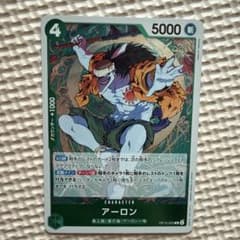 ワンピース カードゲーム ロロンシア・ジロ 5000 ワンピース カードゲーム アーロン 5000パワー - メルカリ