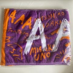 AAA マフラータオルのサムネイル