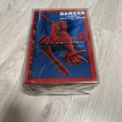[Unopened Limited Edition] Spider-Man Amazing Box - Completely Limited Production