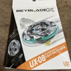ベイブレードX UX-08 シルバーウルフ3-80FB - メルカリ