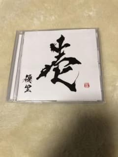 優里　壱　アルバムのサムネイル