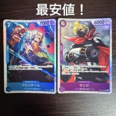 最安値！】ワンピースカードゲーム セット売り 引退品 - メルカリ