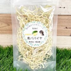 沖縄県産無農薬乾燥青パパイヤのサムネイル