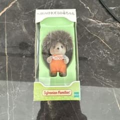 シルバニアファミリー ハリネズミの赤ちゃんのサムネイル