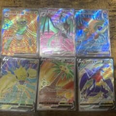 【ポケモンカード】SRまとめ売りのサムネイル