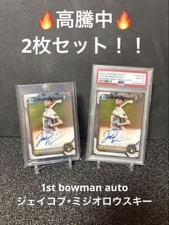 Topps JACOB MISIOROWSKI auto ミジオロウスキーサイン - メルカリ