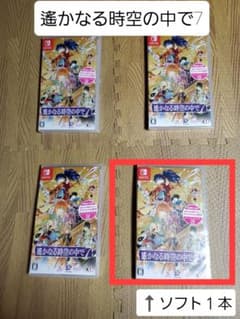 遙かなる時空の中で7　未開封　ソフト1本④のサムネイル