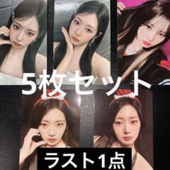 BABYMONSTER ローラ トレカ 5枚セット - メルカリ