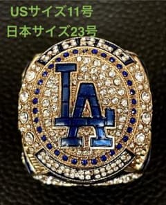 ドジャース チャンピオンリング ワールドシリーズ 大谷翔平 レプリカ