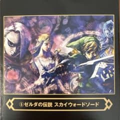 ゼルダの伝説 アニメイト ポスター スカイウォードソード - メルカリ