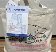 シナモロール　シナモン　パジャマセット　ハッピーバック 130cm