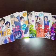 1122 【いいふうふ】  全巻セットのサムネイル