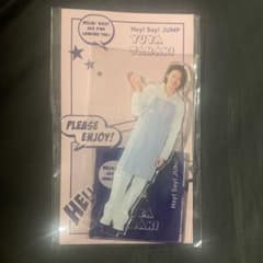Hey! Say! JUMP 髙木雄也 Fest アクリルスタンド アクスタ - メルカリ