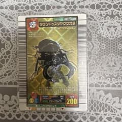 ムシキング タランドゥスツヤクワガタ 029のサムネイル