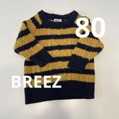 BREEZE セーター サイズ80のサムネイル