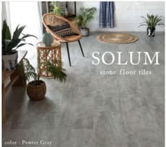 SOLUM フロアタイル ピューターグレー 12枚のサムネイル