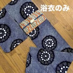 手縫い　レトロ　紺色　夏着物　アンティーク　大人浴衣　花柄　有松鳴海絞り　綿浴衣 手縫い レトロ 紺色 夏着物 アンティーク 大人浴衣 有松鳴海絞り 花火