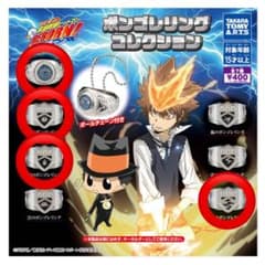 家庭教師ヒットマンREBORN! ボンゴレリングコレクション セット - メルカリ