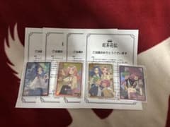 紅茶花伝 さいとうなおき トレーディングカード 4枚コンプセット