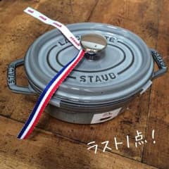 値下げ！新品未使用☆ストウブ ココット 15cm（オーバル） STAUBのサムネイル