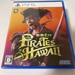 【PS5】龍が如く8外伝 Pirates in Hawaiiのサムネイル