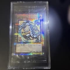 郵便局 遊戯王 青眼の白龍 浮世絵風 25周年記念 ブルーアイズ - メルカリ