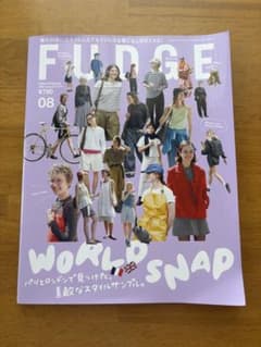 FUDGE 2026年8月号 女性誌ファッション誌のサムネイル