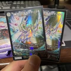 「無月」の頂 $スザーク$ 2枚のサムネイル