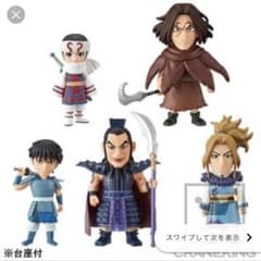 マロニーチー様専用のサムネイル